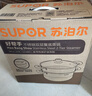 蘇泊爾SUPOR 好幫手304不銹鋼雙層復底26cm蒸鍋湯鍋蒸籠SZ26B5 曬單實(shí)拍圖