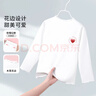 宜而爽女童長(cháng)袖衫春秋季中大童木耳邊時(shí)尚百搭基礎打底衫兒童長(cháng)袖T恤 曬單實(shí)拍圖