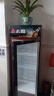 志高展示柜冷藏大容量飲料柜冰柜商用保鮮柜超市玻璃門(mén)冰箱立式啤酒柜 單門(mén)下機218L【直冷節能】 一級節能省電30% 曬單實(shí)拍圖