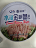 遠洋 遼漁水浸金槍魚(yú)罐頭185g 低脂 健身代餐沙拉 三明冶夾心食材 曬單實(shí)拍圖