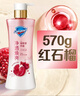 舒膚佳凈透沐浴露紅石榴香570g含果酸持久留香新舊包裝隨機【京東金榜】 曬單實(shí)拍圖