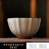 兮元記米黃汝窯主人杯家用陶瓷茶杯個(gè)人專(zhuān)用單杯品茗杯功夫茶具茶盞茶碗 米黃汝窯葵口主人杯【簡(jiǎn)裝】 曬單實(shí)拍圖