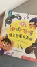 青葫蘆咿咿呀呀發(fā)聲書(shū) 寶寶學(xué)說(shuō)話(huà)0-1-3歲手指點(diǎn)讀繪本有聲書(shū)早教啟蒙 曬單實(shí)拍圖