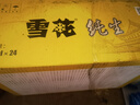 雪花啤酒（Snowbeer）【銷(xiāo)量20萬(wàn)+】純生 500ml*24聽(tīng)純生工藝新年送禮 曬單實(shí)拍圖