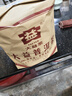 大益TAETEA茶葉普洱茶熟茶醇品餅茶提裝357g*7餅口糧茶中華老字號 曬單實(shí)拍圖