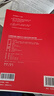 2026河北省考】華圖河北省公務(wù)員考試用書(shū)2026省考河北公務(wù)員申論行測教材歷年真題試卷題庫鄉鎮選調生村官2026真題行測5000題套裝 【行測+申論】歷年真題2本 曬單實(shí)拍圖