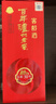 瀘州老窖 窖齡30年 濃香型白酒 52度500ml*6瓶 整箱裝(內含禮品袋) 曬單實(shí)拍圖
