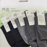 棉竹屋防裂襪子女秋冬季中筒100%正品純棉冬款女士長(cháng)襪后跟防皸裂襪5雙 曬單實(shí)拍圖