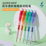 百樂(lè )（PILOT）【熱門(mén)商品】HFGP-20N搖搖自動(dòng)鉛筆0.5學(xué)生專(zhuān)用可擦彩鉛筆兒童文具素描筆活動(dòng)鉛筆帶橡皮 紫色單支 曬單實(shí)拍圖