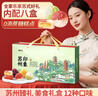 思香逢江蘇蘇州特產(chǎn)糕點(diǎn)心大全伴手禮盒清明節日送人禮品零食小吃大禮包 蘇州印象(12款美食1628克) 曬單實(shí)拍圖