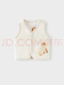 童泰（TONGTAI）嬰兒馬甲春秋季純棉寶寶衣服兒童雙層背心坎肩馬夾上衣米白80cm 曬單實(shí)拍圖