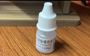 [秀瞳]馬來(lái)酸噻嗎洛爾滴眼液 5ml:25mg 10支裝 曬單實(shí)拍圖