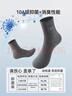 貓人男士襪子男100%純棉10A級抗菌防臭秋冬季吸汗休閑商務(wù)中筒襪6雙 曬單實(shí)拍圖