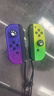 Nintendo Switch任天堂switch原裝二手joycon手柄jc 可刷amibo 支持健身環(huán)HD震動(dòng) 98星噴射一對 帶原裝手繩 曬單實(shí)拍圖