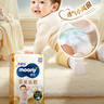 MOONY尤妮佳極上系列極光薄拉拉褲XXL21片(15kg以上)中包裝散熱尿不濕 曬單實(shí)拍圖