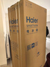 海爾（Haier）小紅花516L十字門(mén)母嬰冰箱594mm超薄零嵌除菌凈味降農殘防霉菌變溫BCD-516WGHTDB9GPU1國家補貼 曬單實(shí)拍圖