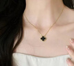 梵克雅寶（Van Cleef & Arpels）項鏈女款 四葉草項鏈Alhambra系列女士項鏈 【七夕情人節(jié)禮物】 中號 黑瑪瑙 VCARA45800 15MM 保卡信息-隨機(jī)年份 曬單實(shí)拍圖