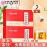 內廷上用五指毛桃茯苓茶紅豆薏米蕎麥袋三伏天養生茶兩盒裝共62袋 曬單實(shí)拍圖
