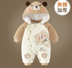 迪迪熊日記（DIDIXIONGRIJI）嬰兒衣服夾棉加厚冬季新生兒連體棉衣書(shū)包小熊寶寶冬裝外出抱衣九 (暖絨夾棉)書(shū)包熊 73CM適合12-14斤內身高63-70cm 曬單實(shí)拍圖