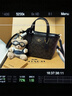蔻馳（COACH）【品牌直供】女士CITY迷你托特包單肩包胡桃木色CW032女神節禮物 曬單實(shí)拍圖