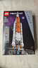 樂(lè )高（LEGO）積木機械組42221 NASA太空發(fā)射系統兒童玩具生日情人節禮物火箭 曬單實(shí)拍圖