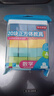 京東京造20塊正方體教具 幾何積木套裝 兒童小學(xué)生益智教學(xué)教具玩具學(xué)習用品教材同步 學(xué)生文具 曬單實(shí)拍圖
