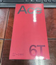 一加 Ace 6T 12GB+256GB 閃速黑 oppo 第五代驍龍 8 165Hz 超高刷電競屏 學(xué)生游戲拍照手機 國家補貼 曬單實(shí)拍圖