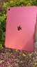 Apple iPad 11英寸 A16芯片2025年款 平板電腦 二手平板電腦 粉色 128G wifi版 曬單實(shí)拍圖