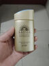安熱沙（Anessa）【王嘉爾同款】新一代小金瓶防曬乳60mL*2防曬霜京東自營(yíng)女神節 曬單實(shí)拍圖
