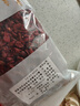 山茱萸 正宗野生中藥山萸肉無(wú)核棗皮 山茱萸肉新貨山茱萸泡水泡酒 山茱萸 500g*1袋 曬單實(shí)拍圖