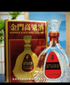 金門(mén)高粱 823純釀酒 清香型白酒  58度600ml*6瓶整箱裝 【商務(wù)宴請送禮】 曬單實(shí)拍圖