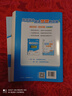 自選】2026版亮點(diǎn)給力大試卷七八九年級上下冊 語(yǔ)文數學(xué)英語(yǔ)人教版蘇教版譯林版 初中初一二三上冊下冊亮點(diǎn)大試卷單元期中期末分類(lèi)檢測試卷 【2026春】七年級下冊英語(yǔ)譯林版 曬單實(shí)拍圖