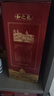 瀘州老窖 八年窖頭曲 和之禮濃香型白酒  52度500ml*6瓶整箱 曬單實(shí)拍圖