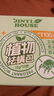 JINYI HOUSE除螨包10包裝植物去除螨蟲(chóng)家用床上免洗免曬袪螨神器 曬單實(shí)拍圖