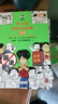 【混子哥邊畫(huà)邊講代表作】半小時(shí)漫畫(huà)青春期 安全篇 防霸凌 防性侵 防詐騙 一本書(shū)就給孩子全講清 讓孩子用法律保護自己 混子哥 陳磊·半小時(shí)漫畫(huà)團隊中小學(xué)生課外閱讀書(shū) 科普漫畫(huà) 曬單實(shí)拍圖