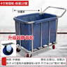 蘇小鐵布草車(chē)酒店客房專(zhuān)用工作車(chē)賓館保潔手推車(chē)不銹鋼臟布草收納回收筐 【4寸靜音輪-拆裝10管】加厚藍色+可拆卸扶手 【拆裝10管】 曬單實(shí)拍圖