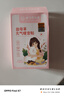 同仁堂益母草暖宮暖寶寶貼痛經(jīng)生理期大姨媽熱敷艾葉草發(fā)熱送女朋友 曬單實(shí)拍圖