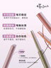 艾杜莎（Ettusais）極細印象眼線(xiàn)膠筆眼線(xiàn)筆 防水不暈染持久顯色 03暖棕色 效期至27年3月12 曬單實(shí)拍圖