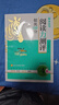 當當2026木頭馬期末閱讀小學(xué)語(yǔ)文閱讀力測評下冊上冊一二三四五六年級閱讀理解高效木頭馬閱讀訓練88篇一本閱讀英語(yǔ)強化訓練88篇閱讀小卷 【2026新版】語(yǔ)文閱讀力測評(下冊B版) 四年級 曬單實(shí)拍圖