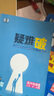 曲一線(xiàn) 高一下高中數學(xué) 必修第二冊 蘇教版 新教材 2026高中同步五年高考三年模擬五三 曬單實(shí)拍圖
