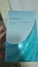 芳珂（FANCL）優(yōu)洛柔膚面膜13g*6 保濕修護護膚品部分效期26年9月生日禮送女友 曬單實(shí)拍圖