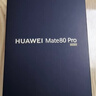 HUAWEI Mate 80 Pro 麒麟9030 12GB+512GB云杉綠 第二代紅楓影像 鴻蒙AI 戶(hù)外探索模式 【春晚直播手機】 曬單實(shí)拍圖
