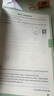 2026萬(wàn)唯尖子生七年級八九年級數學(xué)物理化學(xué)培優(yōu)訓練初中拔高題庫初一初二三上下冊專(zhuān)項練習冊每日一題必刷題教輔中考總復習萬(wàn)維教育 七年級 數學(xué)【北師版】 曬單實(shí)拍圖
