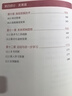 【真便宜】剪映教程書籍從入門到精通短視頻制作剪輯教程書手機視頻剪輯零基礎剪影抖音vlog自學創作學習學剪映專業版影視編輯與制作 【單冊】剪映從入門到精通 曬單實拍圖