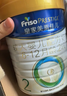 美素佳兒（Friso）皇家美素佳兒（Friso Prestige）較大嬰兒配方奶粉2段6-12個(gè)月齡 皇家2段800g*3罐 曬單實(shí)拍圖