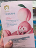 貝德美（bodcrme）兒童水蜜桃保濕面膜 補水保濕水蜜桃面膜 學(xué)生青少年男女孩通用 曬單實(shí)拍圖