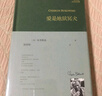 愛(ài)是地獄冥犬 [美]布考斯基 華東師范大學(xué)出版社 9787567557529 曬單實(shí)拍圖