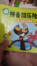 拼音貓歷險記（全10冊）【4-7歲】拼音啟蒙繪本 宋海東等著(zhù)  曬單實(shí)拍圖