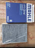 馬勒（MAHLE）帶炭PM2.5空調濾芯格LAK708(新寶來(lái)08-18年/寶來(lái)傳奇/蔚領(lǐng)17年后) 曬單實(shí)拍圖