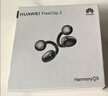 華為FreeClip 2 耳夾耳機 摩登黑 開(kāi)放式無(wú)線(xiàn)藍牙耳機 全新C形橋 舒適穩固/澎湃雙擎 曬單實(shí)拍圖